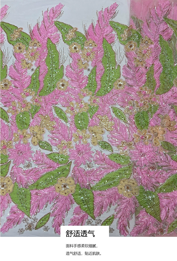 5yard Nail bead sequin leaf em - đánh giá và giá Embroidery Bag